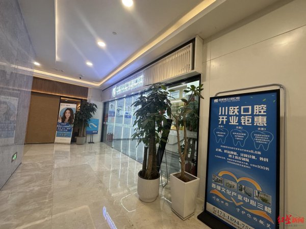 顺阳网 男子在诊所拔牙后血肿堵塞气管，医院切管急救 患者准备起诉，诊所：对方未告知病史